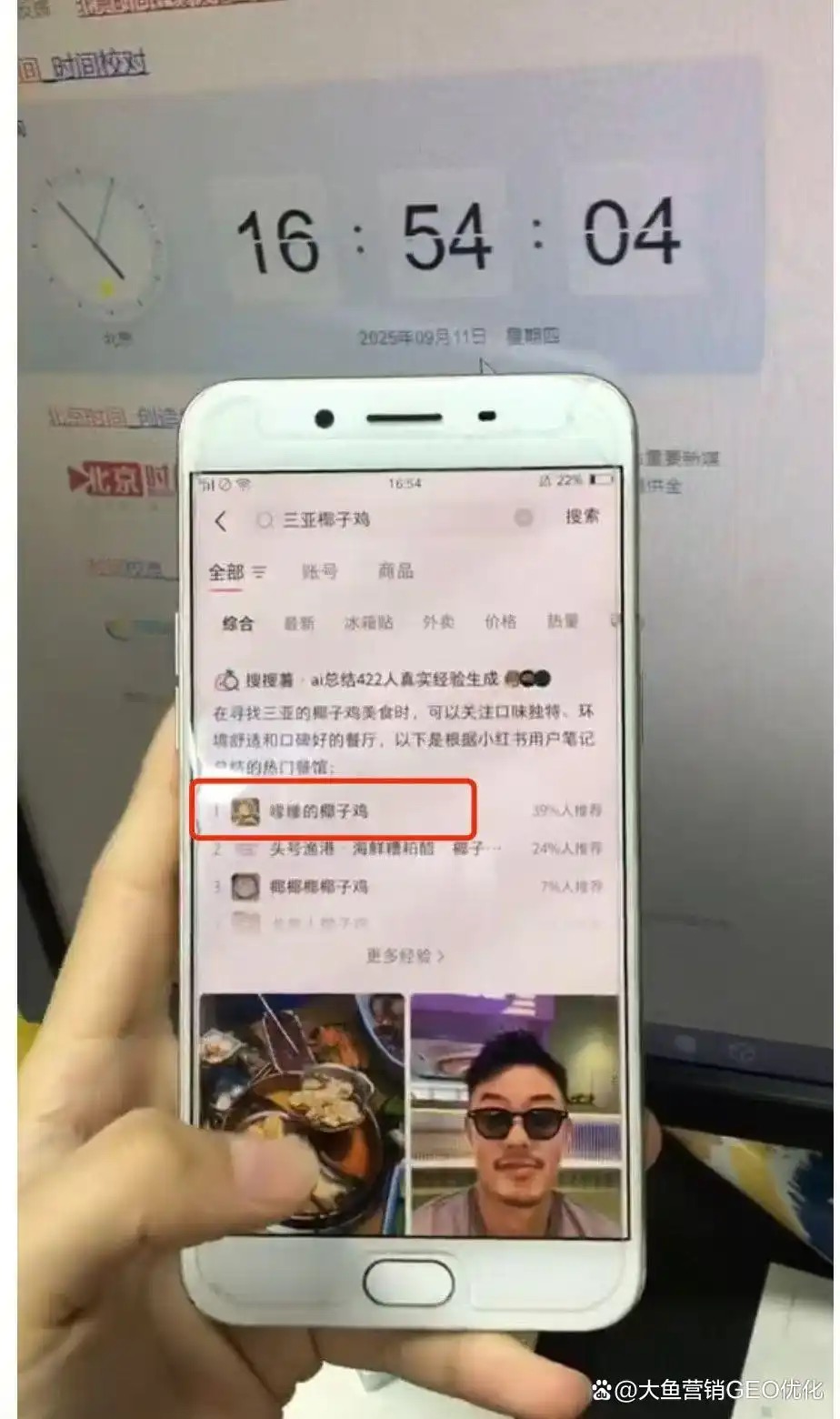 丽江小红书ai优化排名